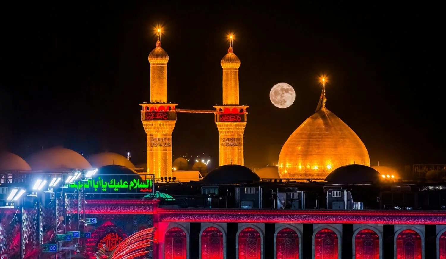 Imam Husain Shrine Karbala